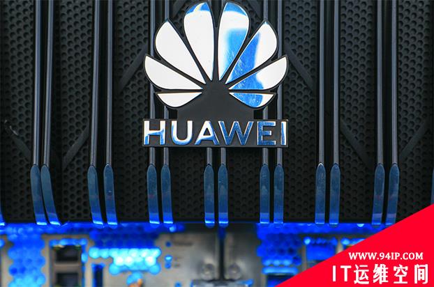 英国情报和安全委员会催促政府尽快允许华为参与5G建设