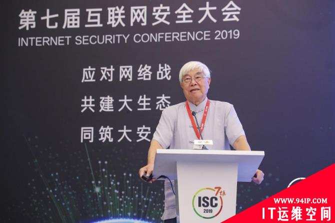 ISC 2019国产计算平台终端安全分论坛召开 助力国产计算平台加速发展
