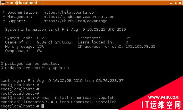 如何借助Ubuntu Livepatch避免服务器重启?