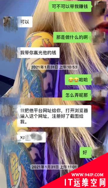 微信：对组织欺诈群、恶意收款号等将封禁处理，多次违规者加重处罚