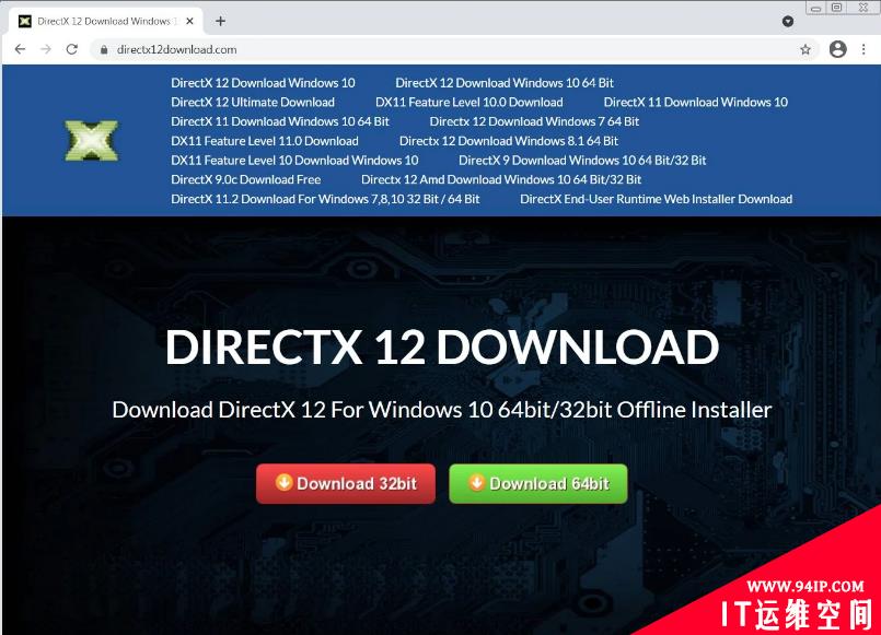 黑客创建假冒 DirectX 12 下载网站被曝光，安装恶意软件窃取加密货币