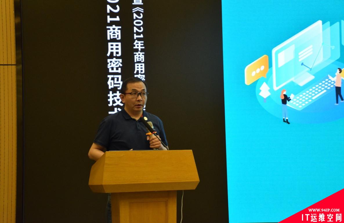 安全牛《2021商用密码创新应用指南》报告正式发布