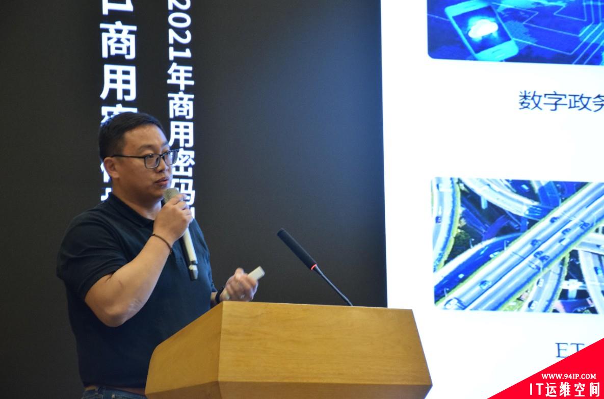 安全牛《2021商用密码创新应用指南》报告正式发布