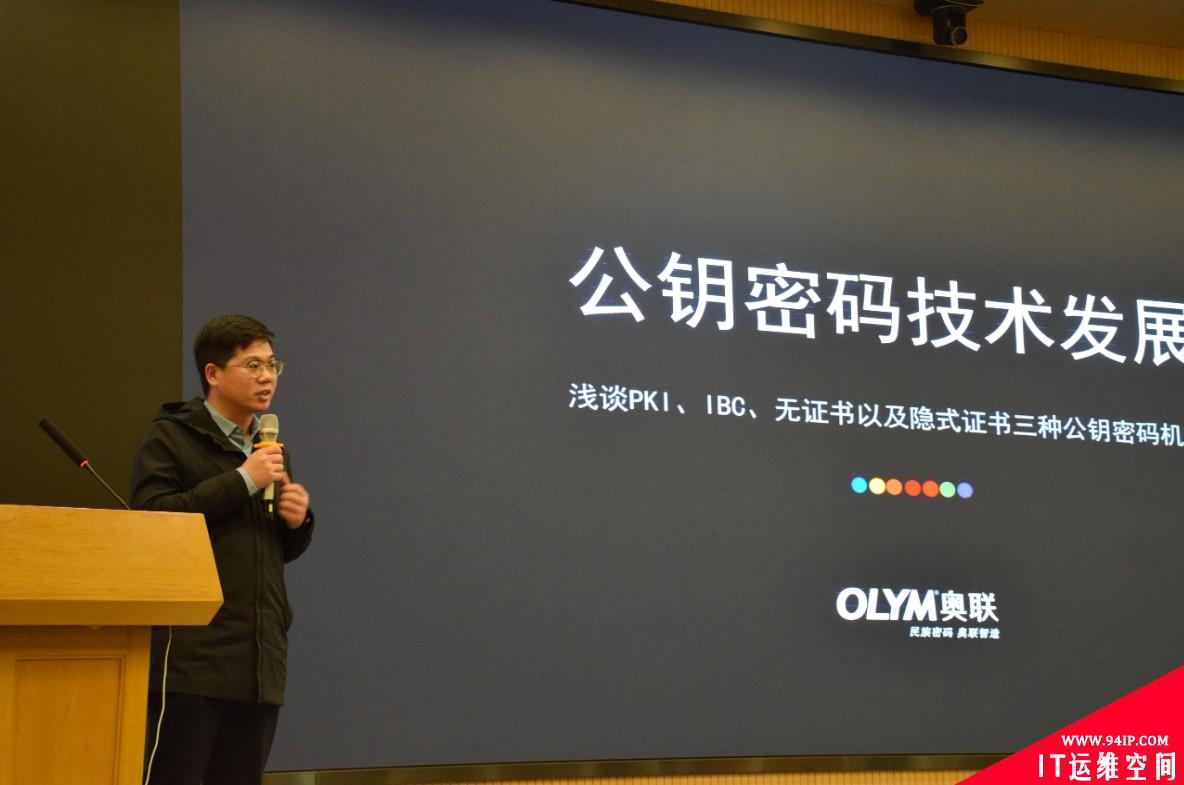 安全牛《2021商用密码创新应用指南》报告正式发布