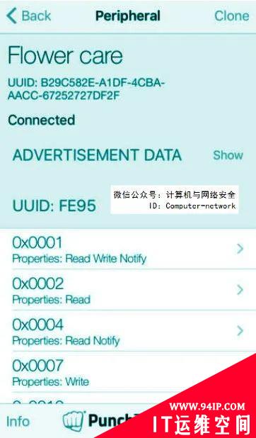 网络安全攻防：蓝牙安全