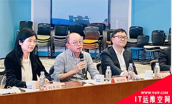中国信息通信研究院与亚信安全正式达成战略合作