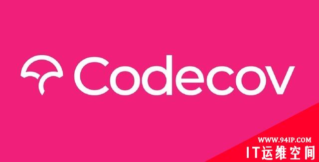代码测试公司Codecov遭到黑客入侵事件