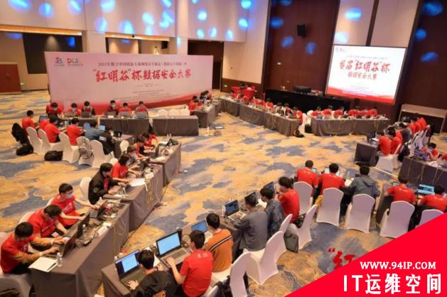 决战“红明谷”！“红明谷”杯技能场景决赛圆满落幕