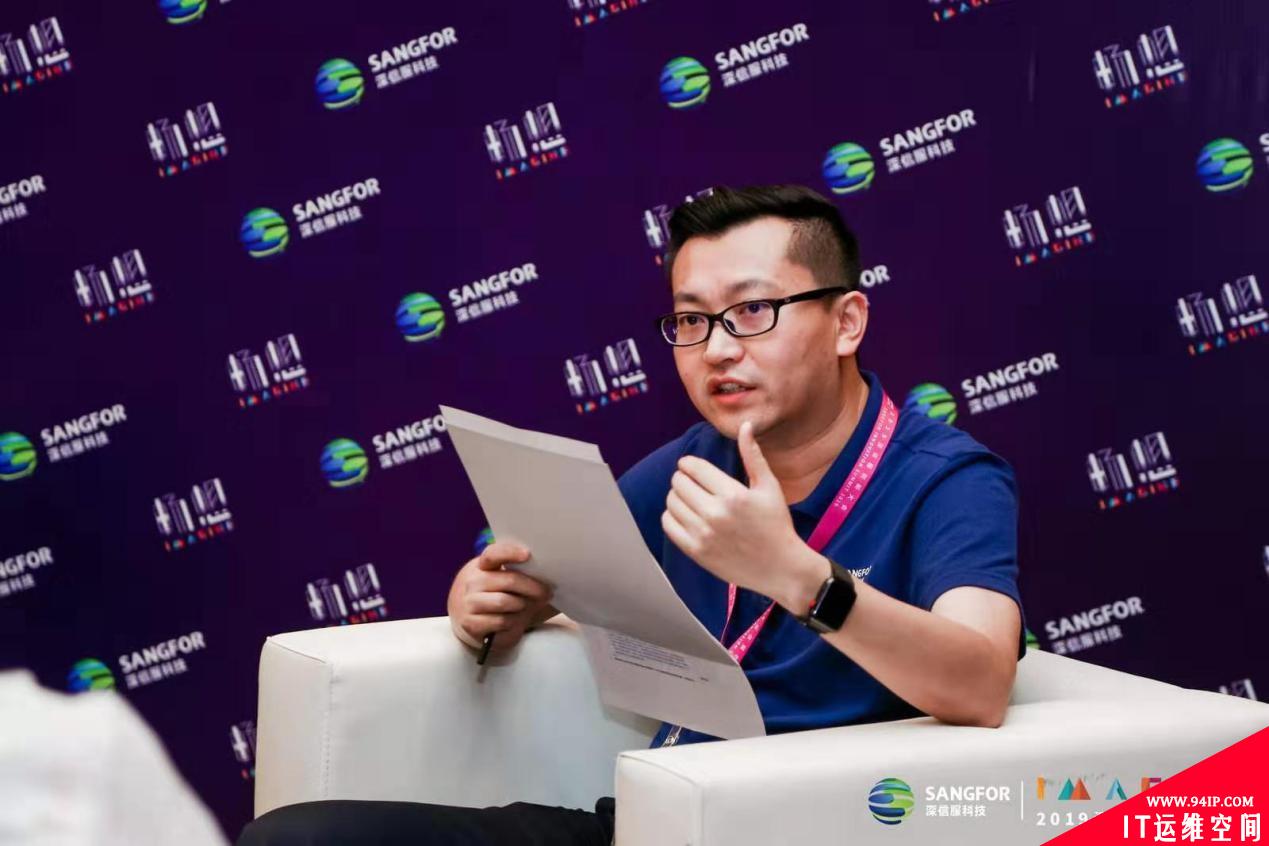 深信服安全服务CTO李焕波：未来，安全运营服务是我们的重要支柱