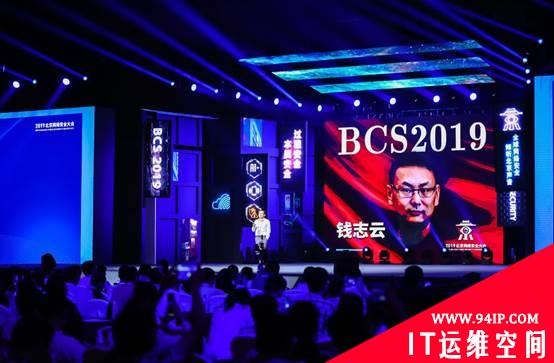 中外网安技术大咖在京会师 北京网络安全大会进入“技术日”