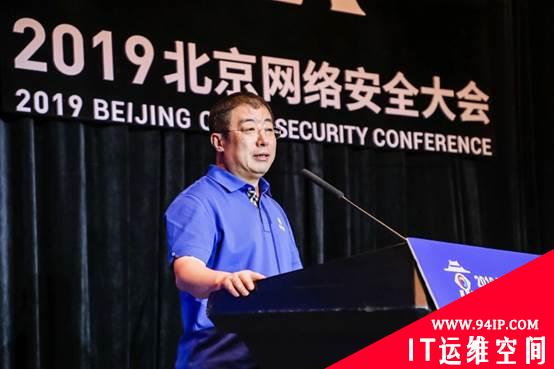 2019北京网络安全大会：百家企业担当安全使命
