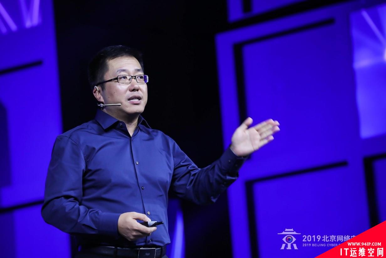 吴云坤：数字化时代网络安全产业亟需的四个“聚变”