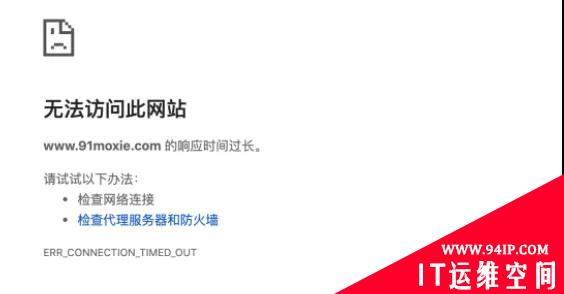 知名数据公司被查，你的爬虫会送老板进监狱吗？