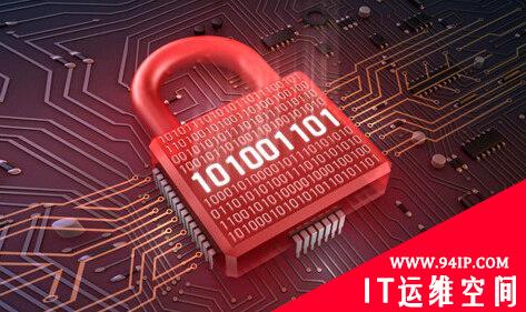 什么是“以数据为中心的安全”： 大家眼中的DCS（一）