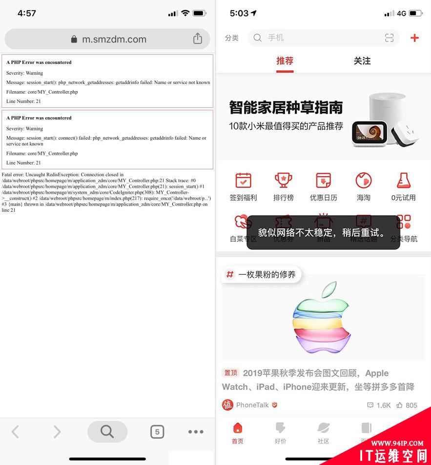 否认删库跑路剧情，「什么值得买」服务器遭受大面积攻击致罢工数小时