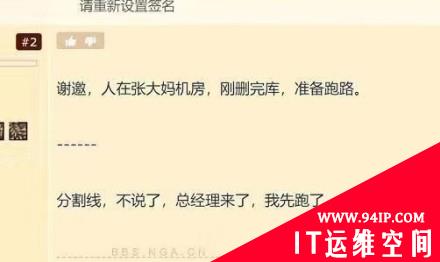 否认删库跑路剧情，「什么值得买」服务器遭受大面积攻击致罢工数小时
