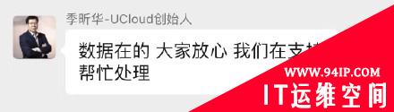 否认删库跑路剧情，「什么值得买」服务器遭受大面积攻击致罢工数小时