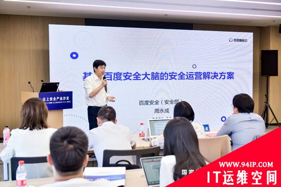 政策加持，助力发展 国家网络安全产业园区（通州园） 政策发布会成功举办