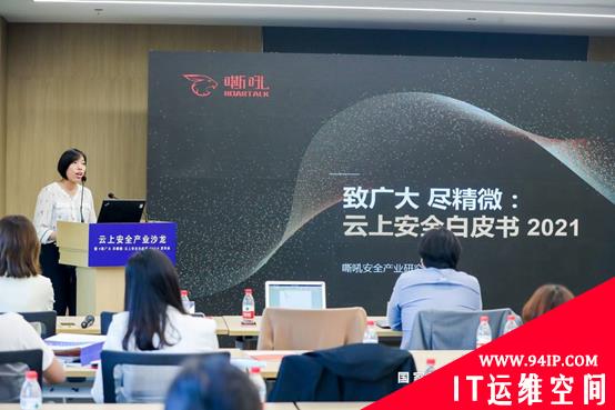 政策加持，助力发展 国家网络安全产业园区（通州园） 政策发布会成功举办