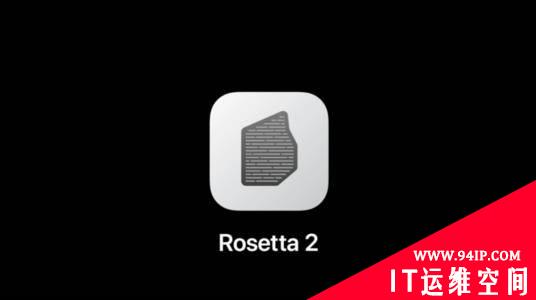 为什么你的MacsOS EDR解决方案不应该在Rosetta 2下运行
