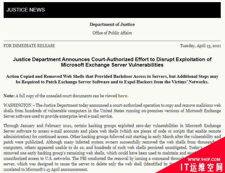 FBI“合法清除”被攻击的Exchange服务器WebShell