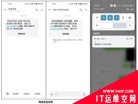 5G时代，个人信息安全如何守护？