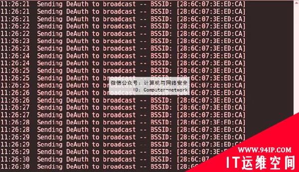 网络安全攻防：无线网络安全之WPA