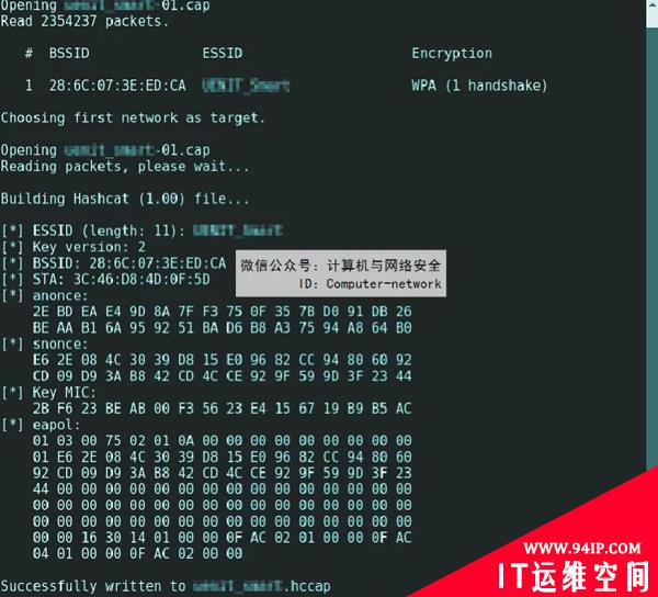 网络安全攻防：无线网络安全之WPA