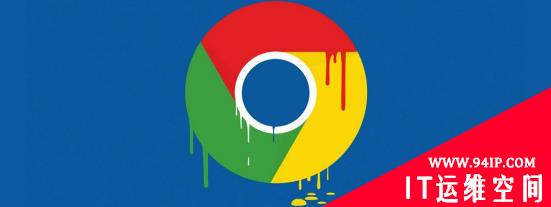Chrome、Edge零日漏洞“泄漏”引发恐慌