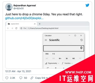 Chrome、Edge零日漏洞“泄漏”引发恐慌