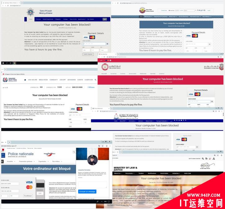 Browser Locker：以罚款为借口的虚假网站诈骗