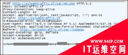Browser Locker：以罚款为借口的虚假网站诈骗