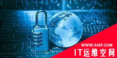 中小企业网络安全十大战术建议
