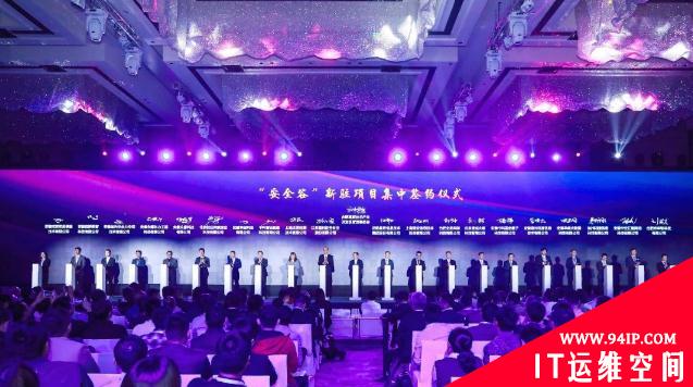 主动安全·智慧驱动——2019合肥网络安全大会成功召开