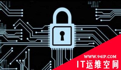 《中华人民共和国密码法》正式通过（附全文）