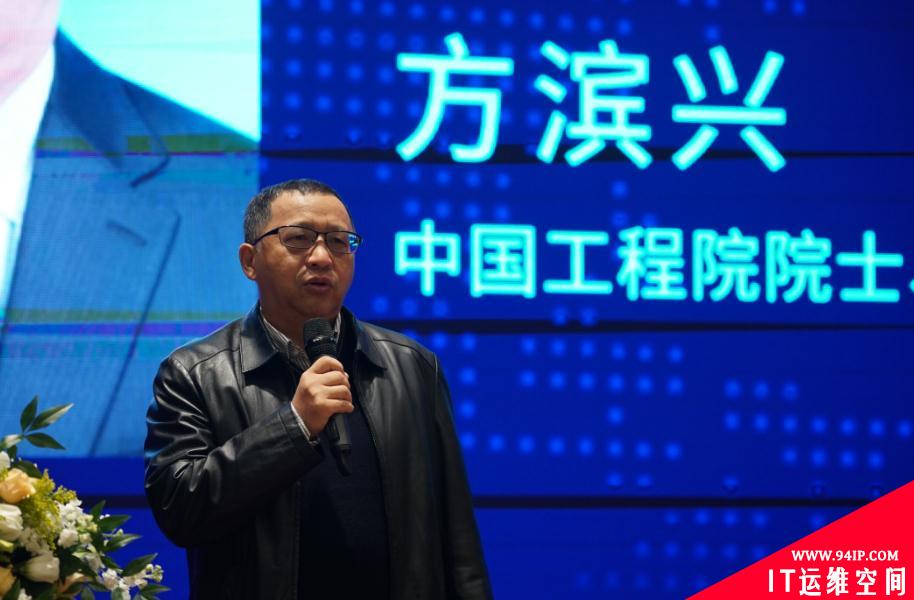 合力应对数字化时代安全挑战 首届数字风险峰会成功举办