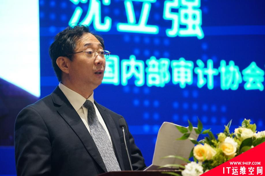 合力应对数字化时代安全挑战 首届数字风险峰会成功举办