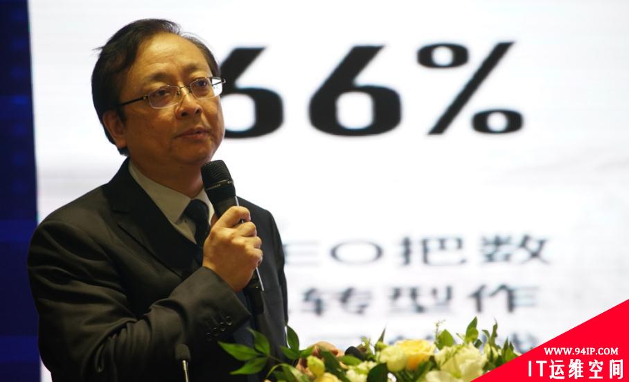 合力应对数字化时代安全挑战 首届数字风险峰会成功举办