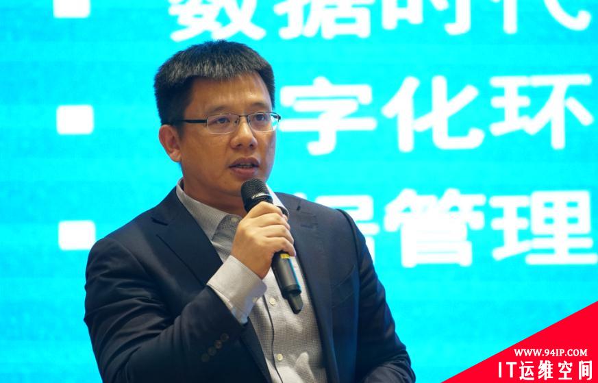 合力应对数字化时代安全挑战 首届数字风险峰会成功举办