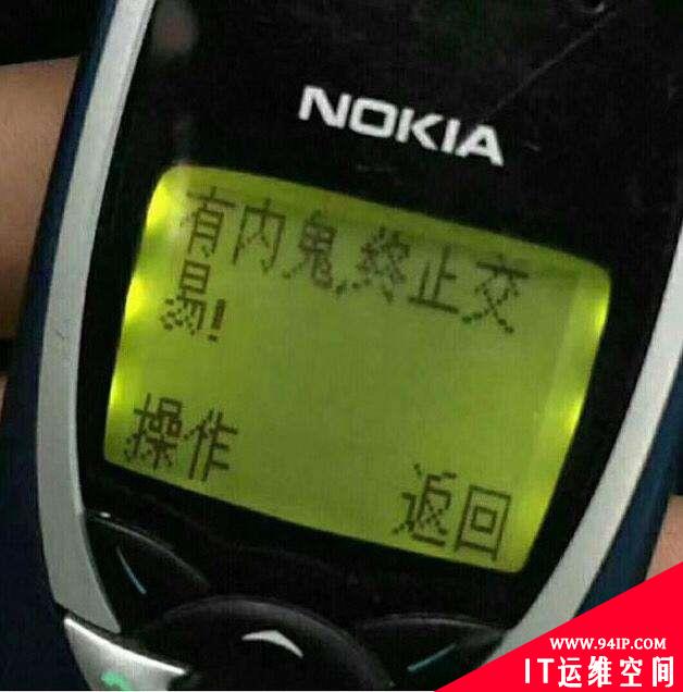 安全 | 企业安全无间道之抓内鬼