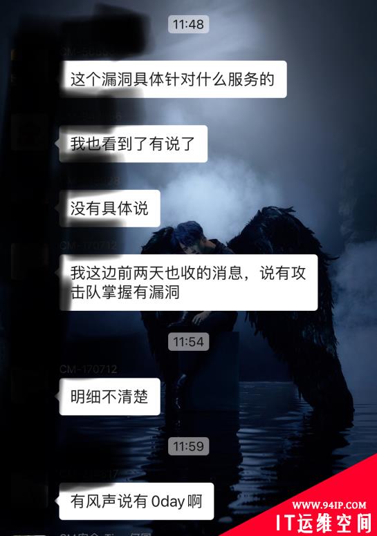 最新钓鱼攻击手法披露，以0 day漏洞为情报散播病毒