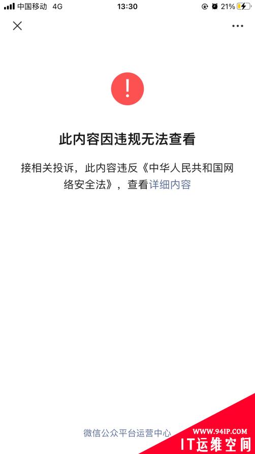 最新钓鱼攻击手法披露，以0 day漏洞为情报散播病毒