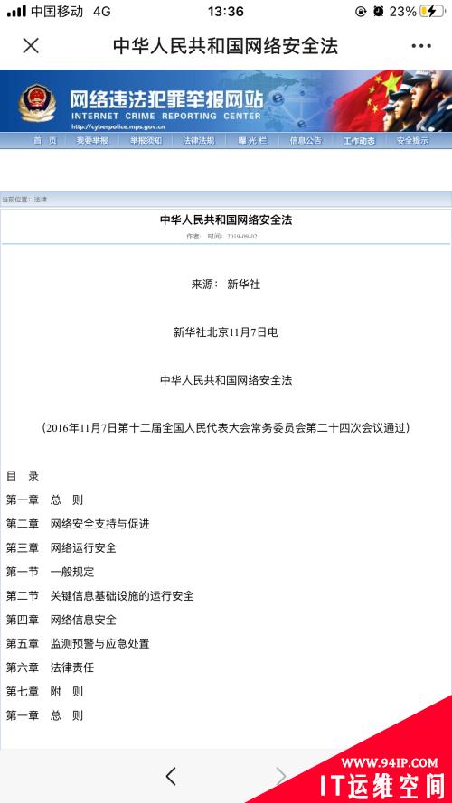 最新钓鱼攻击手法披露，以0 day漏洞为情报散播病毒