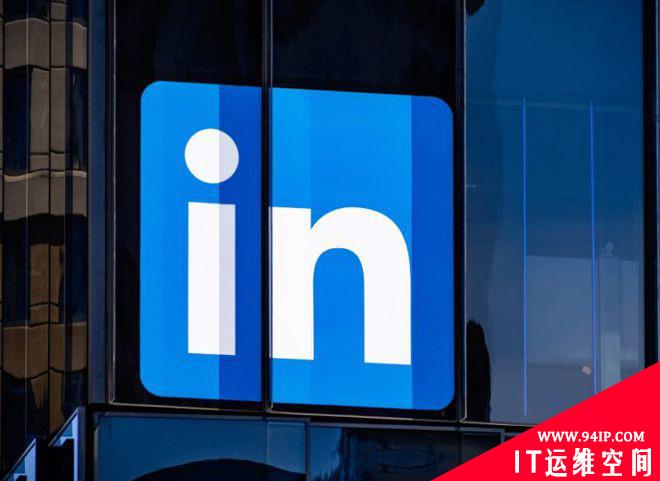 泄露用户隐私信息，意大利启动对微软旗下 LinkedIn 调查