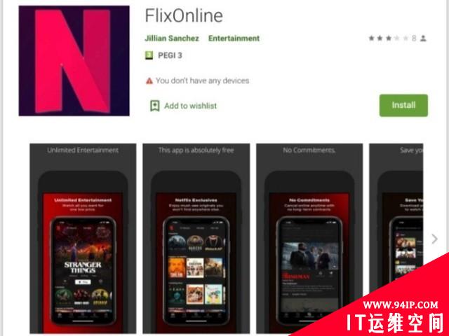 Android恶意软件冒充Netflix劫持会话