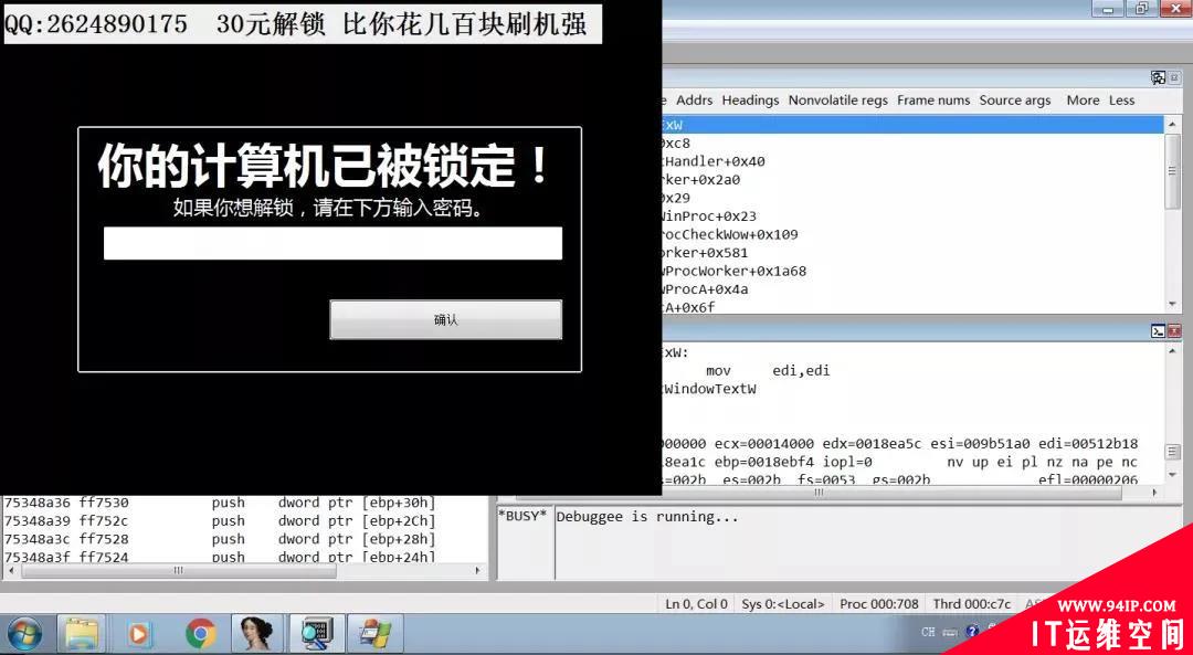 这个勒索病毒笑死我了，哈哈哈哈&#8230;