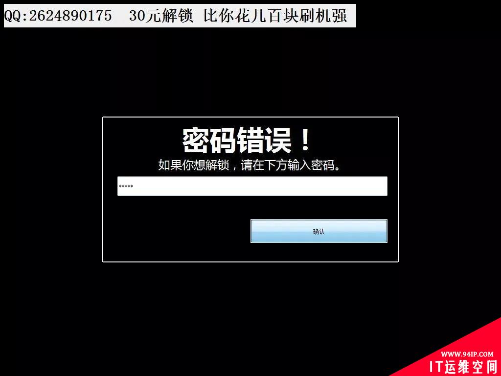 这个勒索病毒笑死我了，哈哈哈哈&#8230;