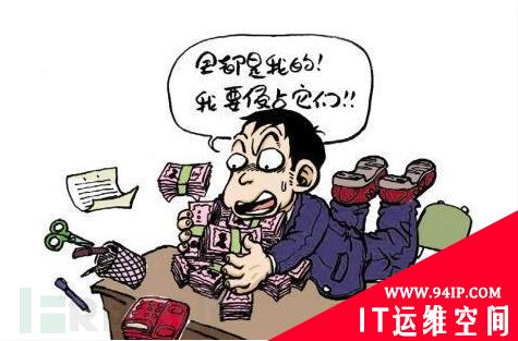 成都某安全公司爆仓3个亿，把警方的钱都亏完了！