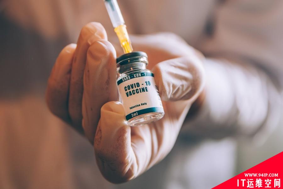 美国司法部警告：网络犯罪分子正在利用疫苗调查和钓鱼工具窃取用户个人信息